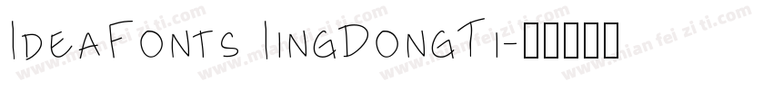 IdeaFonts IingDongTi字体转换